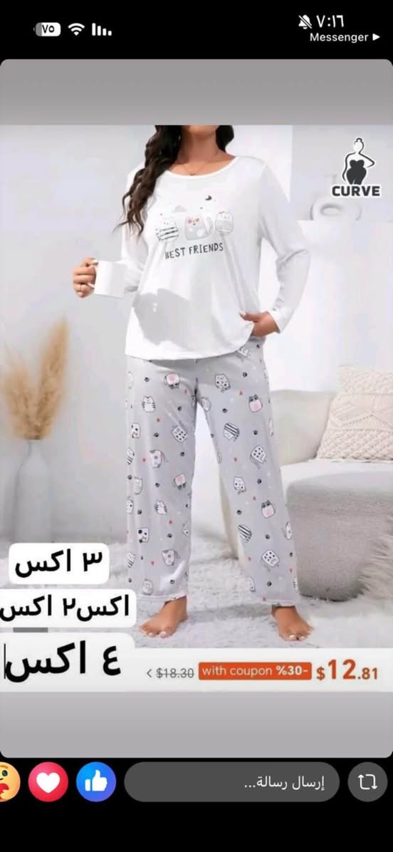 المتوفر واكو تخفيض للاكثر من قطعه


**إذا كنت صاحب هذا الإعلان وتريد حذفه لأي سبب، رجاءا أرسل رسالة إلى الدعم الفني**