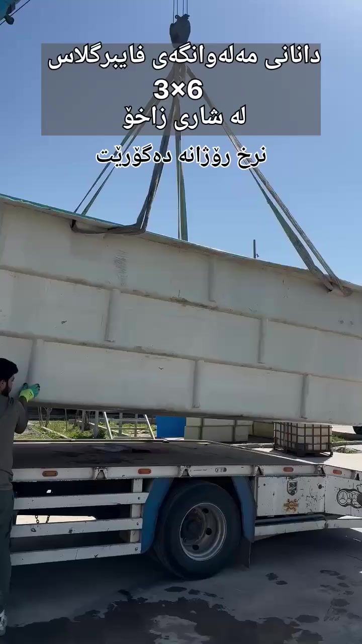 کۆمپانیای پارێز
گەورەترین کارگەی دروست کردنی مەلەوانگەی فایبرگلاس لە شاری هەولێر


**إذا كنت صاحب هذا الإعلان وتريد حذفه لأي سبب، رجاءا أرسل رسالة إلى الدعم الفني**