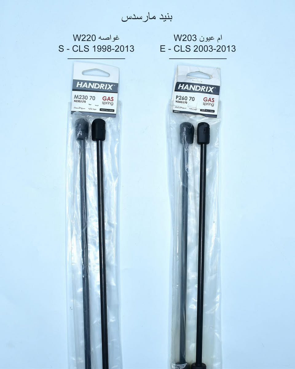 ‏‎#مجمع_حمندلي_تقدم
‏‎#كل_ماهو_جديد_وانسب_الاسعار_وافظل_جوده

جكات صندوق وبنيد 
لجميع انواع السيارات جملة ومفرد ضمان سنة كاملة على جميع منتجاتنا

العنوان : ‏‎كربلاء المقدسة 
‏‎حي الانتفاضة الثانيه مقابيل حي الصناعي 
‏‎شارع البانزين خانه الجديده سما كربلاء 
قبل ملعب الطوبه السداسي يسار 
‏‎قرب زجاجات بغداد يسار

خدمة توصيل لجميع محافظات العراق 
للطلب يرجى مراسلتنا على الوتساب
***********
***********
