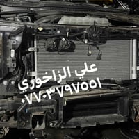 متوفر كصه تفصيخ 07703797551 متوفر توصيل ايضا