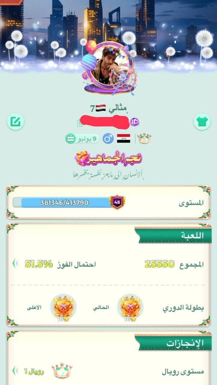 السلام عليكم اخوان حساب مرتب كامل مكمل تاج اول  مستعجل علي الله شاهد محتاج لو مامحتاج مابيه  سعر 125 الف قفله تواصل خاص 👍🏻


**إذا كنت صاحب هذا الإعلان وتريد حذفه لأي سبب، رجاءا أرسل رسالة إلى الدعم الفني**