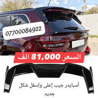 سبايدر جيب • اكسسوارات جيب • قطع غيار جيب • سبايدر سيارة • اكسسوارات س...