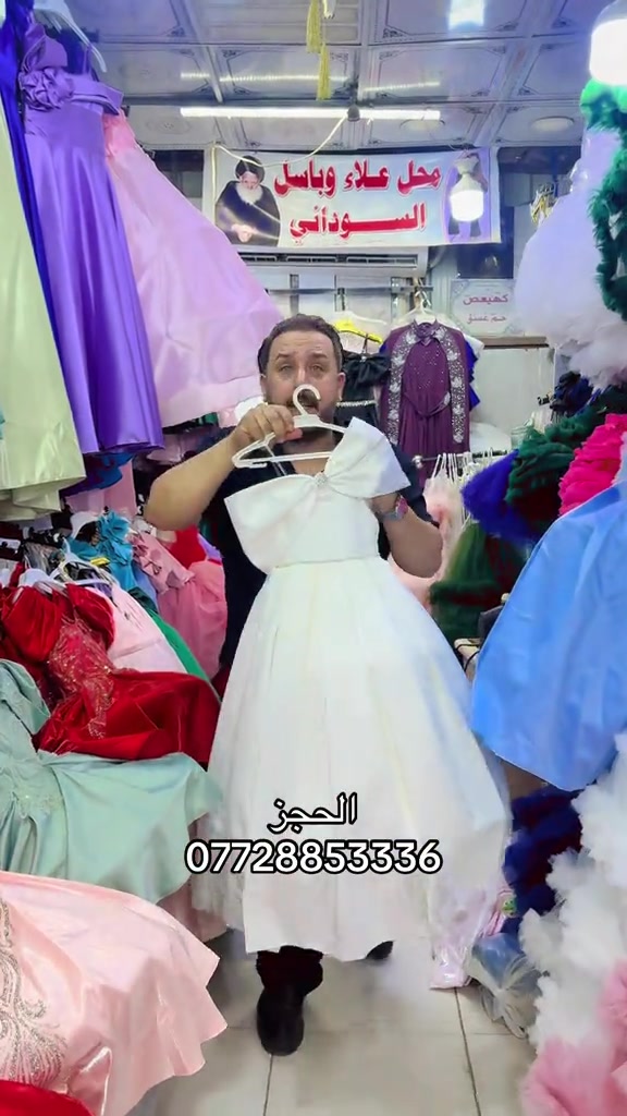 بغداد مدينة سوق الكيارة #ميسان_ذي_قار_البصرة_بغداد #مدينةالصدر 


**إذا كنت صاحب هذا الإعلان وتريد حذفه لأي سبب، رجاءا أرسل رسالة إلى الدعم الفني**