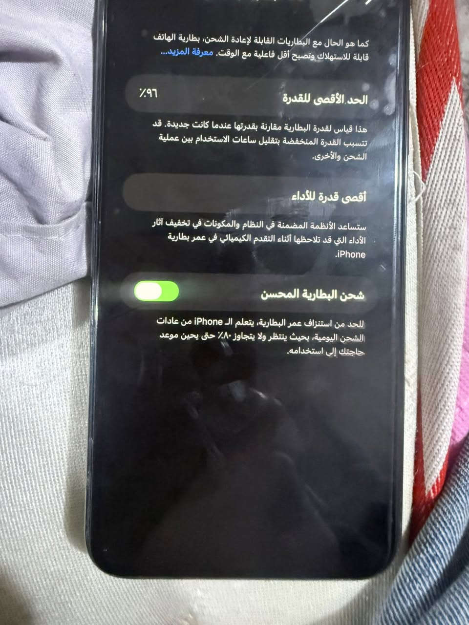 آيفون ١١ برو ماكس للبيع المكان واسط الطشاش كلشي مامبدل بي آي مصلح جيب وافحص و كلشي ممبدل بي بطاريه ٩٦
شاشه/مامبدل
ضهر:مامبدل 
كامره:خلفيه واماميه شغاله 
لون : زيتوني
السعر :٥٥٠ وبي مجال زين لطيبين


**إذا كنت صاحب هذا الإعلان وتريد حذفه لأي سبب، رجاءا أرسل رسالة إلى الدعم الفني**