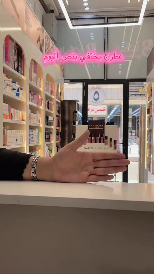 رهيب هل عطر✅👌🏻#الشعب_الصيني_ماله_حل😂😂 #هاشتاقات_تيك_توك_العرب 


**إذا كنت صاحب هذا الإعلان وتريد حذفه لأي سبب، رجاءا أرسل رسالة إلى الدعم الفني**