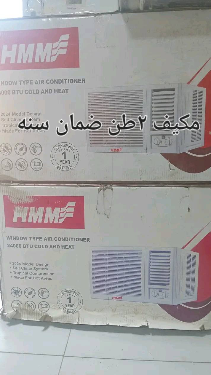 السلام عليكم ورحمة الله وبركاته
سبالت طن/طن ونص/ طنين/ 3 طن /
مجمدات برادات ثلاجات غسالات 
نظافه ٩٠ بالميه شرط الشغل والضمان
هاذا المستعمل يجي مفول غاز مع بواري جدد ٥ متر
 مغسول جاهز علشغل 
ضمان ١٥ يوم اي خلل او مشكله جيبا ابدلك يا بسبلت ثاني
بغداد البلديات اليو ان شارع ٣٠ مقابل مول العائله 
موجودين من الساعه ١٠ الصبح الى الساعه ١٠ بليل 
ابو سلمان ***********.التواصل واتس اب.
موجود كادر فني شد و صيانه كافه انواع السبالت .
