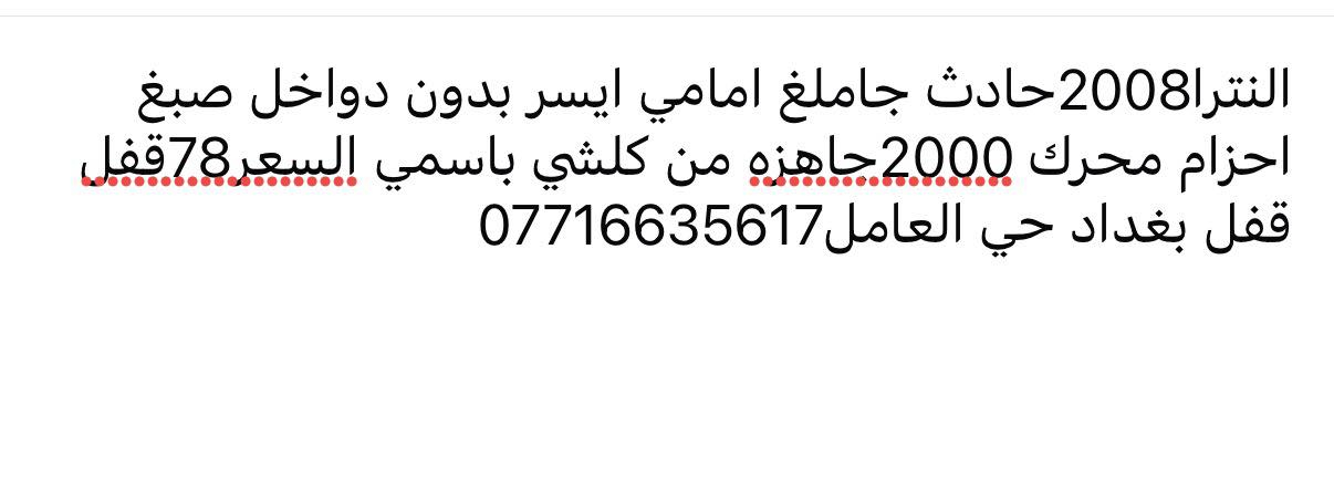 تفاصيل داخل الصور


**إذا كنت صاحب هذا الإعلان وتريد حذفه لأي سبب، رجاءا أرسل رسالة إلى الدعم الفني**