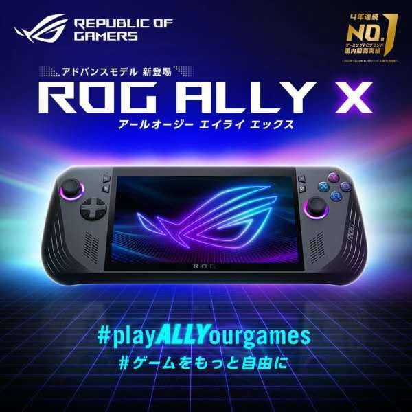 ASUS ROG Ally
مطلوب للبيع بسعر مناسب


**إذا كنت صاحب هذا الإعلان وتريد حذفه لأي سبب، رجاءا أرسل رسالة إلى الدعم الفني**
