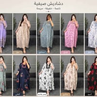 كلابيه كشمير • ألوان صيفية • توصيل لجميع المحافظات