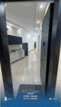 شقة للإيجار – اليرموك / المأمون 🌟

فرصة مميزة للسكن في موقع راقٍ
شقة طابق أول ضمن بناء حديث

المواصفات:
 • كهرباء خصخصة ⚡
 • صالة كبيرة وواسعة
 • مطبخ مؤثث بالكامل 🍽️
 • غرفتا نوم مريحتان
 • خدمات صحية
 • مجهزة بـ سبالت ❄️

مناسبة لـ:
✔️ الشباب
✔️ الموظفين

📍 الموقع: اليرموك – المأمون
📞 للاستفسار أكثر: ***********
