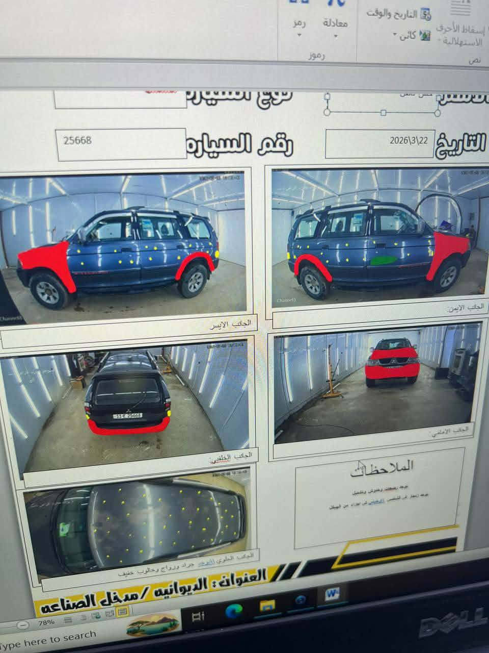 متسيبوشي ناتيفيا   2007 
نقص تبريد و صدر 70%  مجفته صار ٣ اشهر تجفيت مرتب 
مراوس باجيرو 2010 وجوه 

***********
