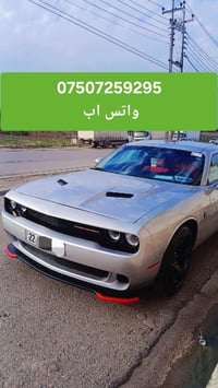 تشالنجر SXT • V6 ٢٠٢٢ • دواخل جلد احمر