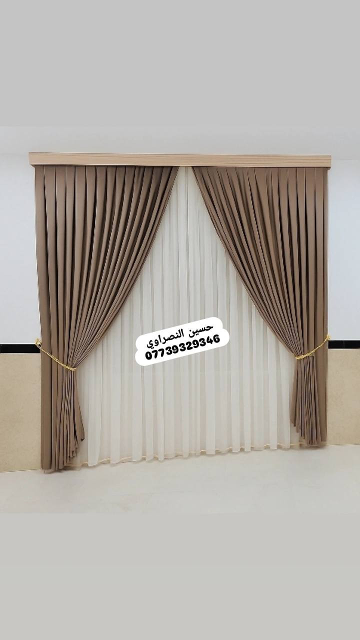 ✨ ستائر تطبيك فاخرة – شغل درجة أولى ✨
نوفر لكم
🪟 ستائر تطبيك
🧵 قماش قديفة هولندي
🌿 تول تركي أصلي
✔️ شغل نظيف ودقة عالية
📐 السعر حسب القياس
📍 العنوان:
بابل – المسيب
السوق المسقّف – شارع الصياغ
محل حسين النصراوي
📞 للاتصال أو واتساب:
***********
✨ زورونا وخلّوا ستاير بيتكم تحچي فخامة ✨
#ستائر_تطبيك
#ستائر_قديفة
#تول_تركي
#شغل_درجة_اولى
#ستائر_المسيب
#بابل
#ديكور_منزل
