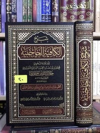 مكتبة الجليس الصالح • الفلوجة الانبار • توصيل لجميع المحافظات