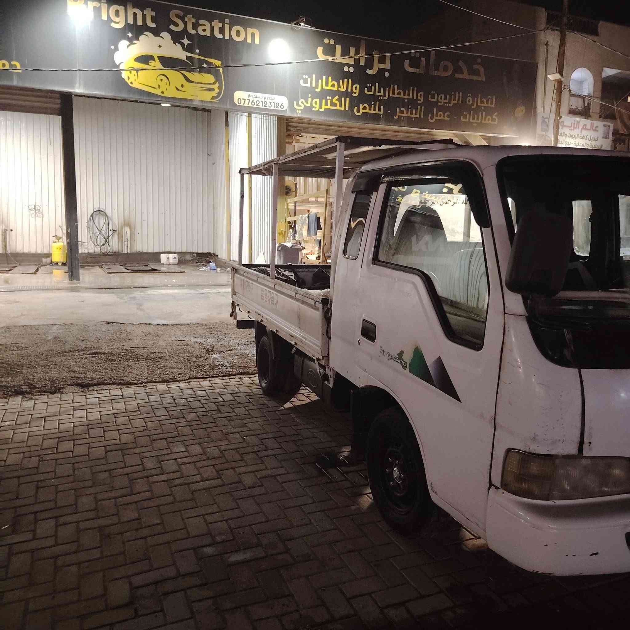 من رخصت صاحب الكروب سلام عليكم سيارة كية فونتيرة للبيع موديل 97 سيارة بلادية  سعر 58 وبيهة مجال قليل رقم ***********
