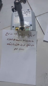 كاميرا • الكترونيات
