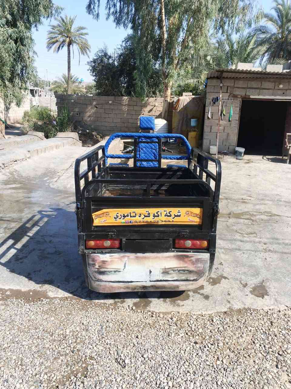 السلام عليكم ستوتا ام الطير موديل 2020 شمالي ستوته خير من الله محرك كهربايات دبلات تخم تاير لا اخياس ولا لحيم ستوتا كفاله عامه السعر مليون و 350وبيه مجال العنوان ديالى الخالص الرقم***********
