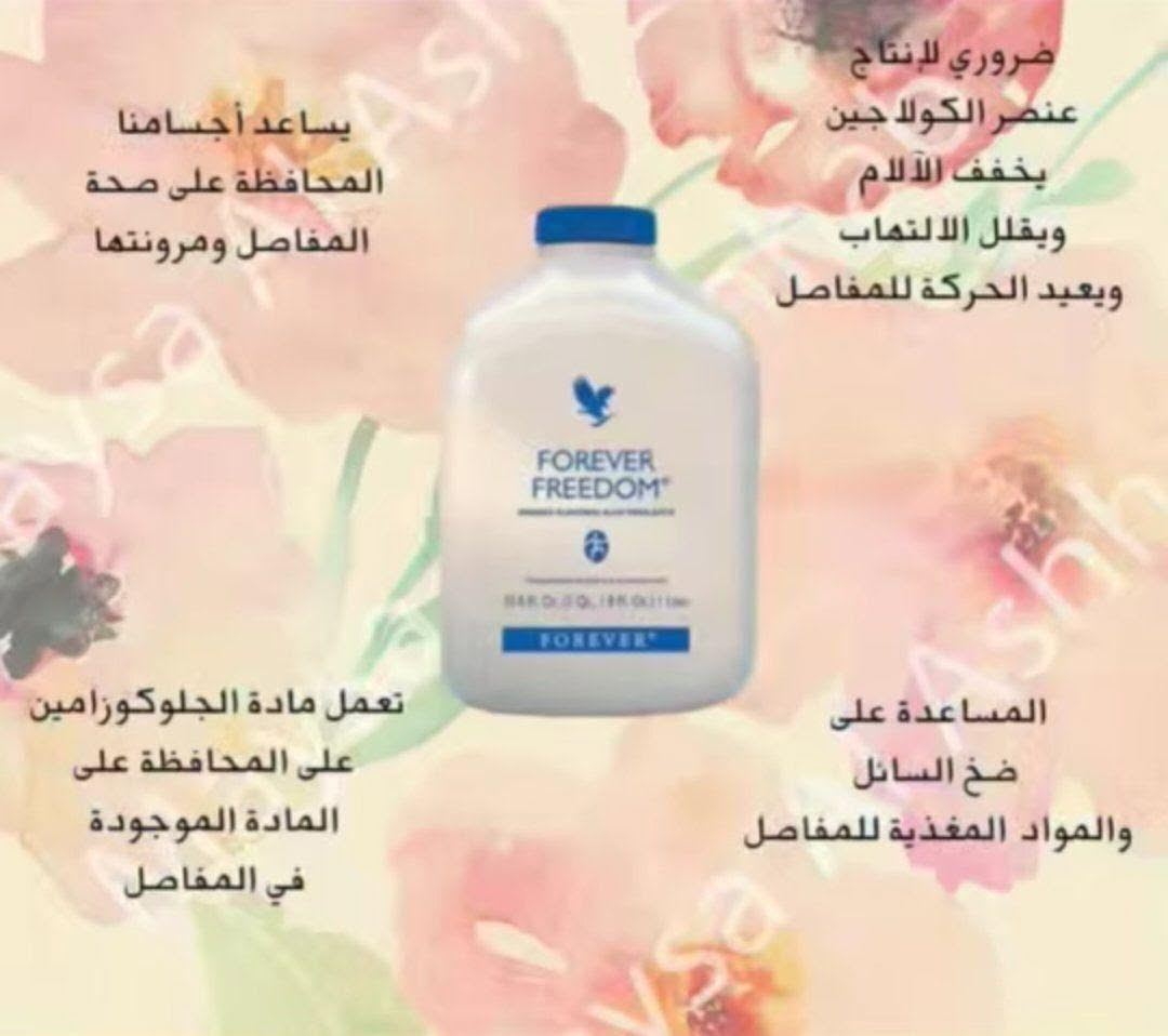 ‎علاج الام المفاصل و خشونة الركبة علاج الانزلاق

سعر العلبه ٤٥ و توصيل مجاني لكل 
محافظات العراق علبت‎ كركوك, العراق


**إذا كنت صاحب هذا الإعلان وتريد حذفه لأي سبب، رجاءا أرسل رسالة إلى الدعم الفني**
