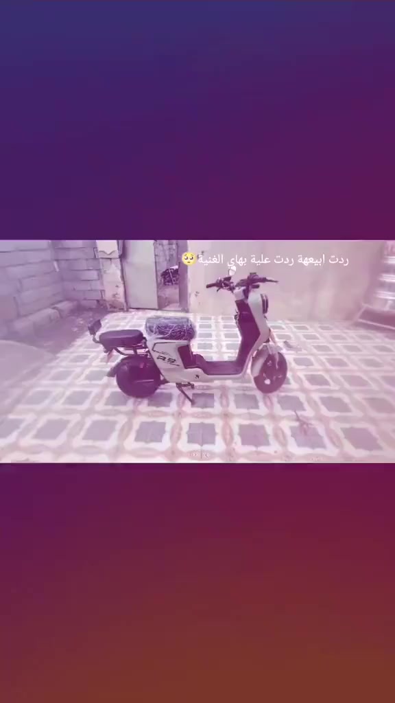 سلام عليكم دراجه شحن R9 البيع دراجه فول بطاريات عل فحص السعر 500 وبي مجال


**إذا كنت صاحب هذا الإعلان وتريد حذفه لأي سبب، رجاءا أرسل رسالة إلى الدعم الفني**