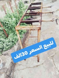 طباخ • شغال • حي الميثاق