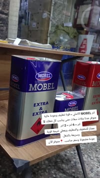 مصطفى | أصباغ سيارات 🚗🎨 📍 بغداد – الكفاح – فضوة عرب 🏢 شركة الكرار 🟢 ما...