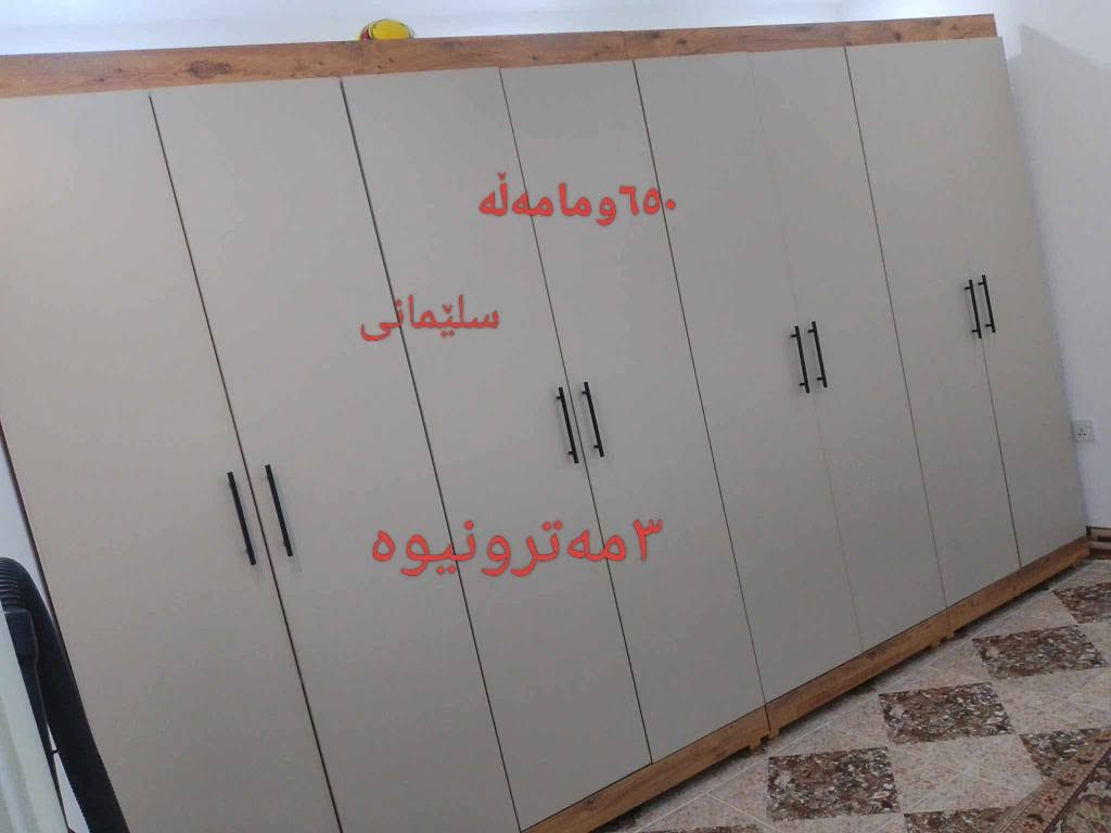 . السليمانية, العراق


**إذا كنت صاحب هذا الإعلان وتريد حذفه لأي سبب، رجاءا أرسل رسالة إلى الدعم الفني**