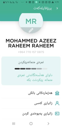 سڵاولەسەرجەم کڕیارەبەڕێزەکانمان بۆئەوبەڕێزانەی دەیانەوێت لەڕێگەیFib قی...