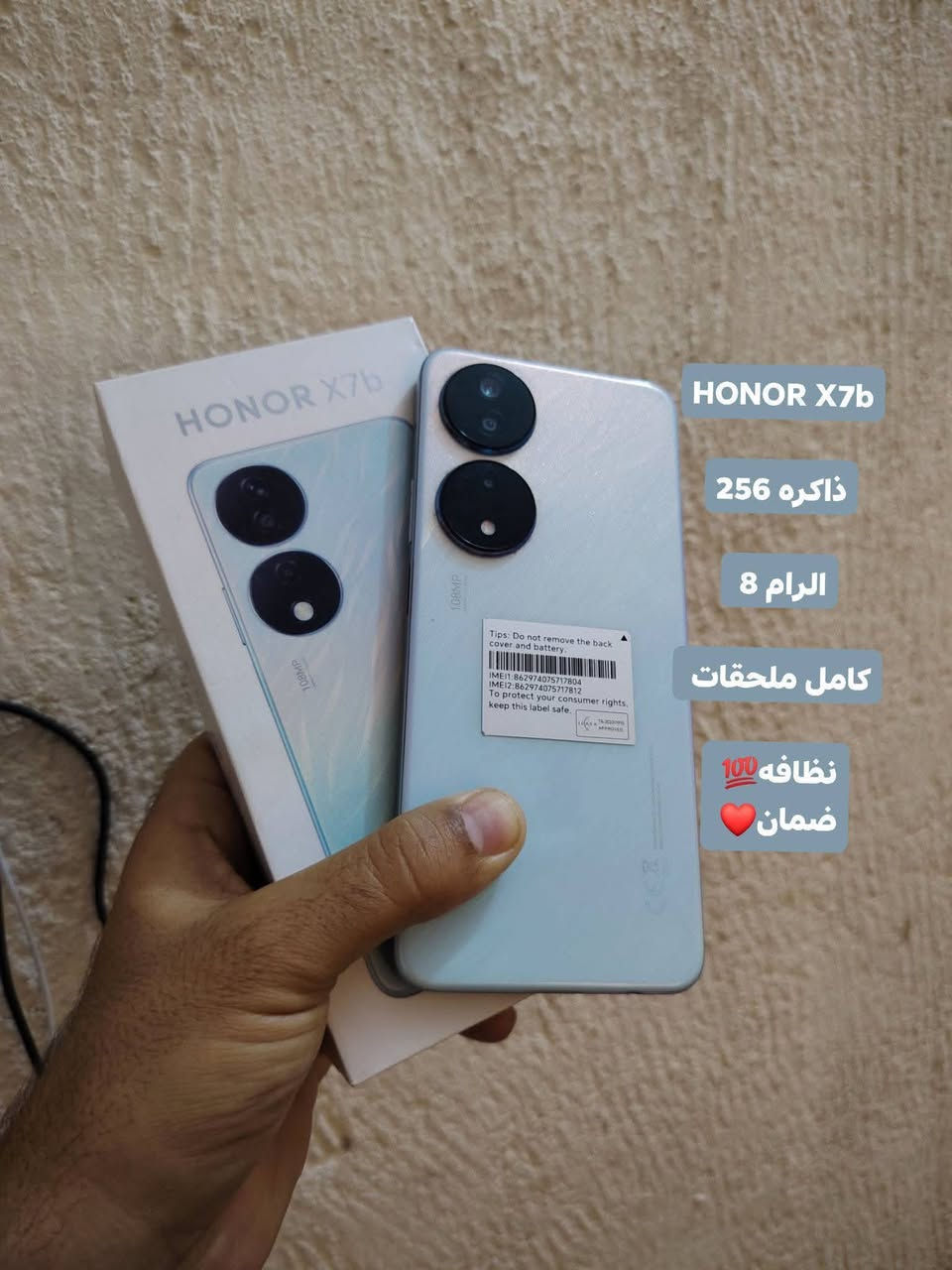السلام عليكم
متوفره اجهزه مستخدمه📱✅ 

التفاصيل داخل الصور 

جميع الاجهزه ضمان ✅

***********
