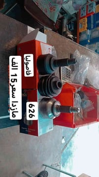 كركوك • مقابل كراج الشمال • قطع غيار