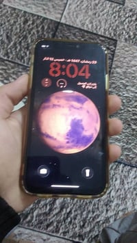 ايفون 11 • شاشة مبدلة • بعقوبة