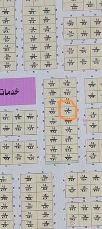 حولي • ١٥٠م • قرض إسكان