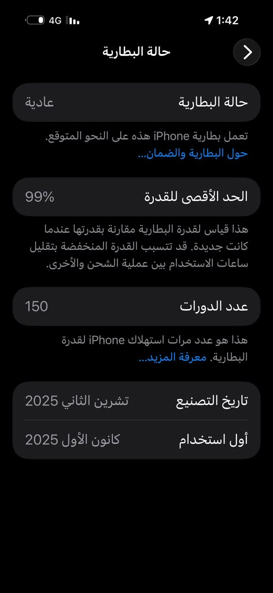 للبيع 17  برو ماكس تك شريحه جديد  مكانه نجف السعر 1875 وبيه مجال للستفسار ‏‪***********‬‏
