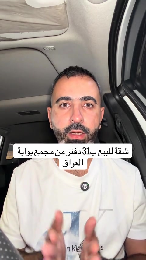 للتواصل.. مهند كريم ***********
