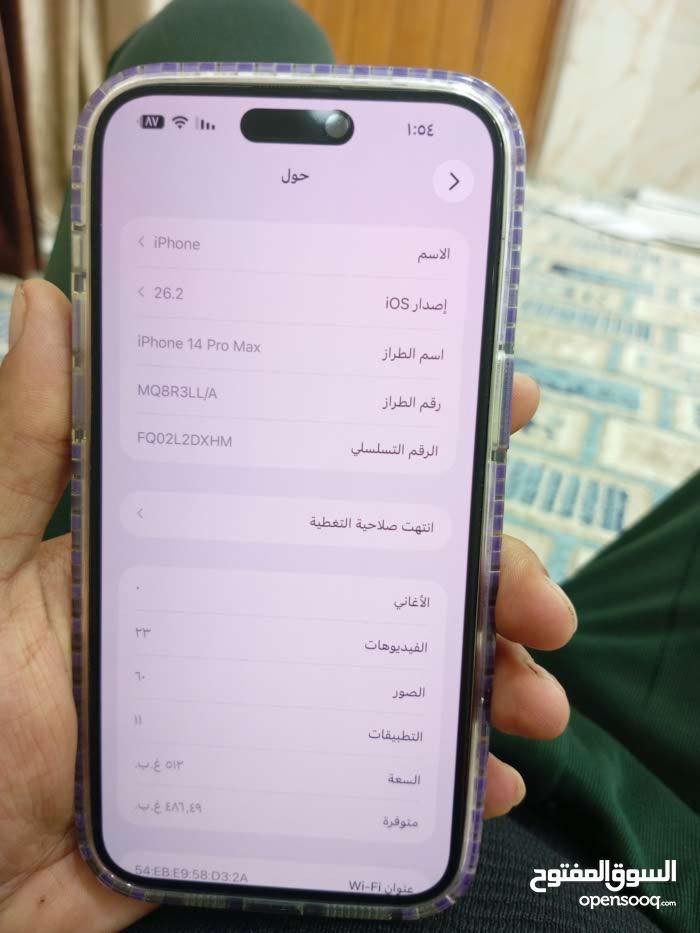 آيفون ١٤ برو ماكس بذاكرة ٥١٢ بطاريه ٩٢ يدعم شريحتين جهاز مامفتوح بلاد سعر ٩٠٠ رقم *********** أبو خصيب بهادريه
