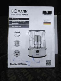 للبيع صوبة من ماركة BOMANN الالمانية الجودة الالمانية الحقيقية حجم 6L💪...