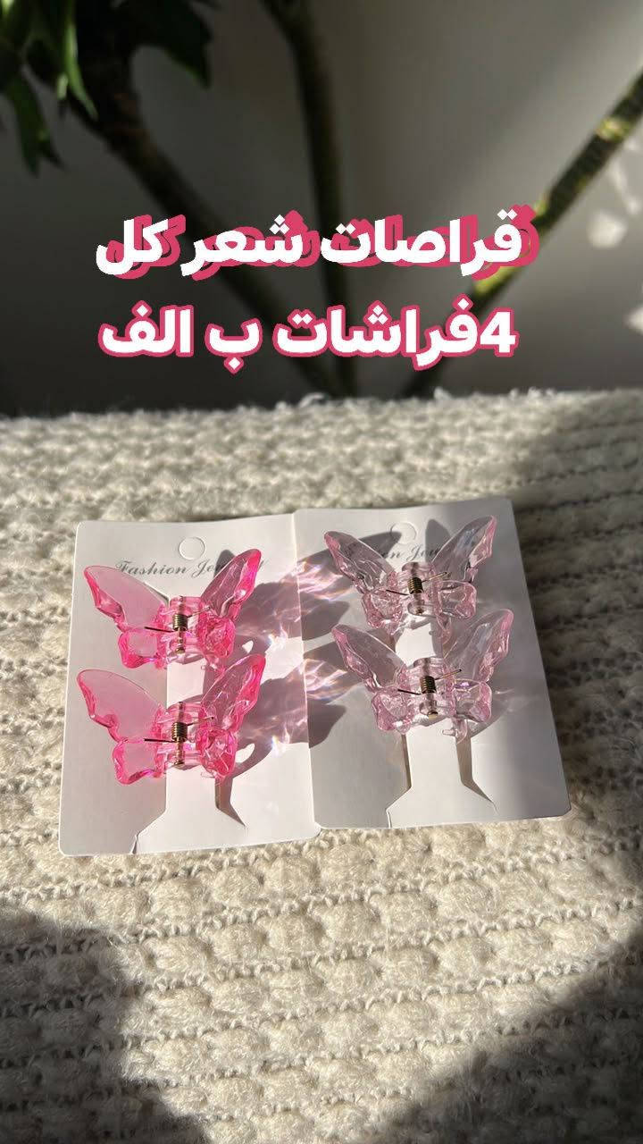 #توصيل بسمايا الف


**إذا كنت صاحب هذا الإعلان وتريد حذفه لأي سبب، رجاءا أرسل رسالة إلى الدعم الفني**