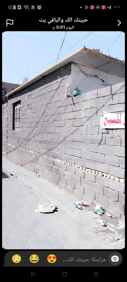 بيت للبيع قطاع صفر الاستفسار علي الرقم ***********
