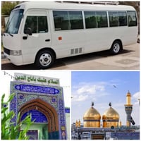 🌹تعلن حمله علي الكرار🌹 لزياره العتبات المقدسه 💥💥   يوم الاثلاثاء   الس...