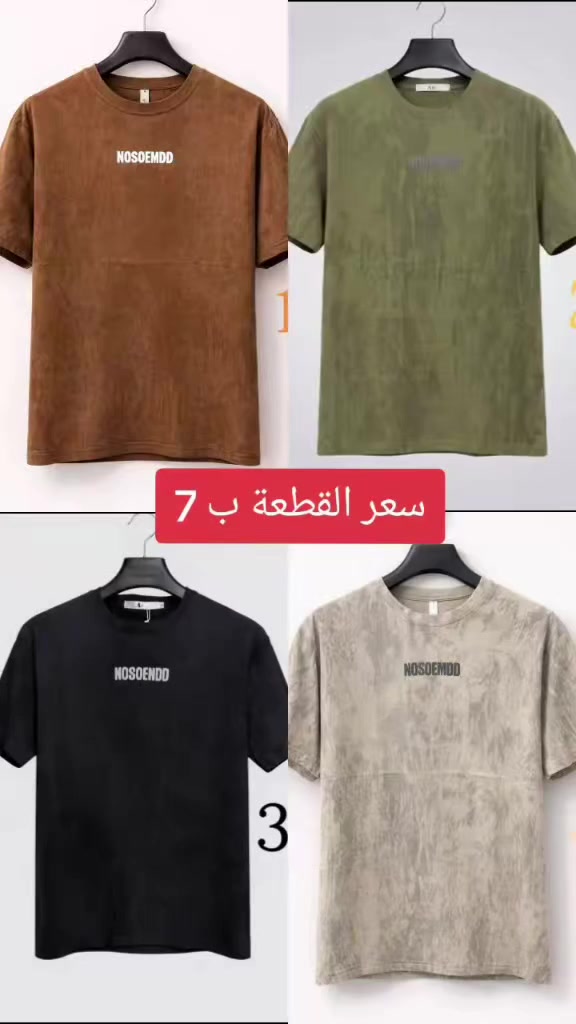 جديد🔥
مجمع أزياء حسن البياتي انسب الاسعار 🦸 
العنوان حي تعليم مجاور مول الهيكل 🦸


**إذا كنت صاحب هذا الإعلان وتريد حذفه لأي سبب، رجاءا أرسل رسالة إلى الدعم الفني**