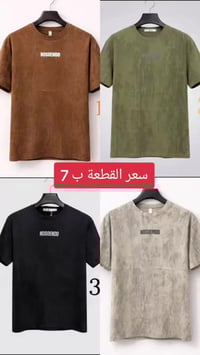 جديد • حسن البياتي • حي تعليم