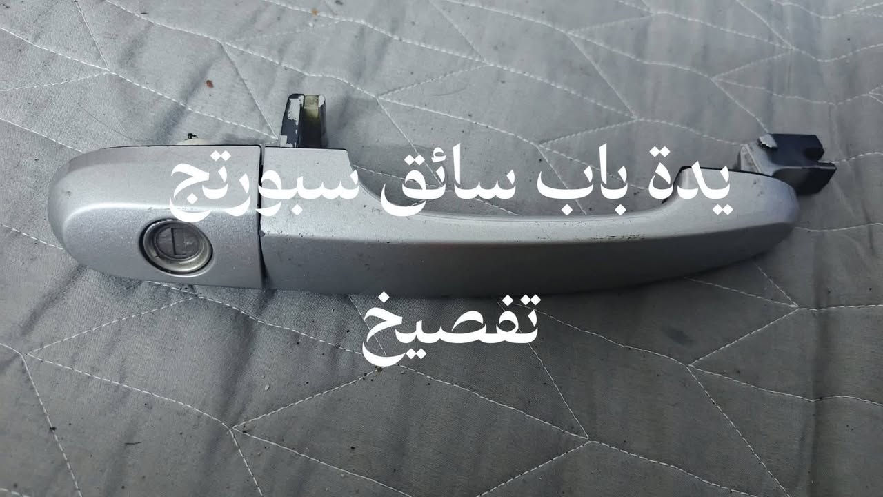 للحجز والسؤال راسل الخاص حصرا يتوفر خدمة توصيل جميع المحافظات جميع الاسعار ثابته ولا  تشمل التوصيل


**إذا كنت صاحب هذا الإعلان وتريد حذفه لأي سبب، رجاءا أرسل رسالة إلى الدعم الفني**