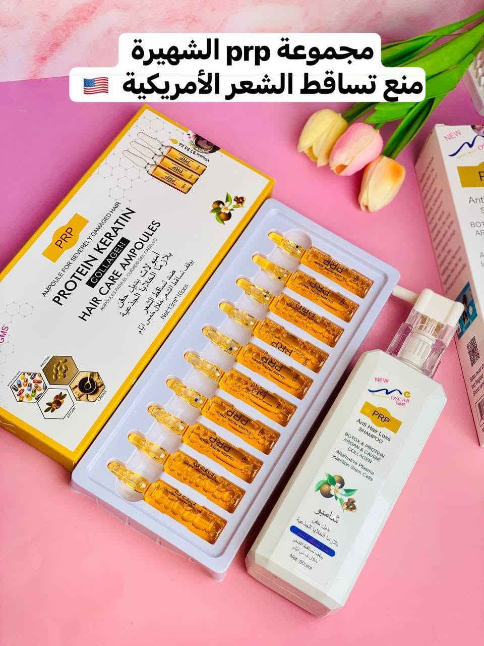 مجموعة من منتجات العناية بالشعر 
منتجات الأصلية 

بسعر مناسب عرض خاص


**إذا كنت صاحب هذا الإعلان وتريد حذفه لأي سبب، رجاءا أرسل رسالة إلى الدعم الفني**