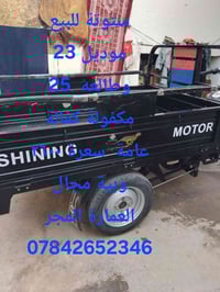 ستوته • موديل ٢٣ • العمارة المجر