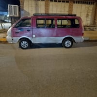 موديل ٩٥ • رقم بغداد • سنوية ٢٠٢٧