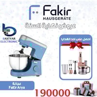 داشکاندنی کۆتایی ساڵ • فەکیر • كركوك ازادي