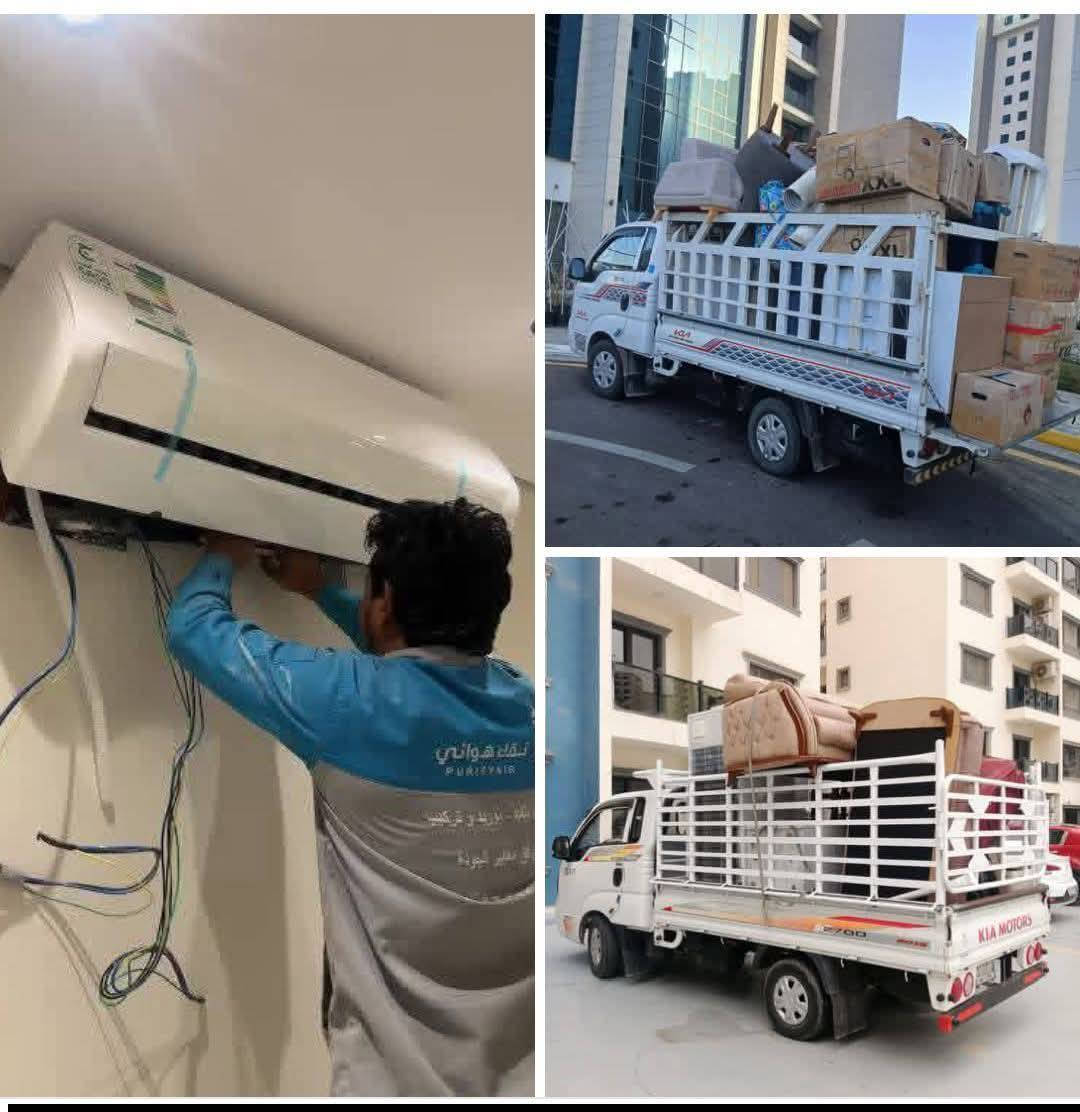تريد تنقل بيتك بدون تعب؟ خل المهمة علينا 💪
🚚 نقل أثاث 🛏️ فك وتركيب غرف النوم 📦 تغليف وترتيب الأثاث ⚡ خدمة سريعة وأسعار منافسة
اتصل الآن: 📱 ***********
