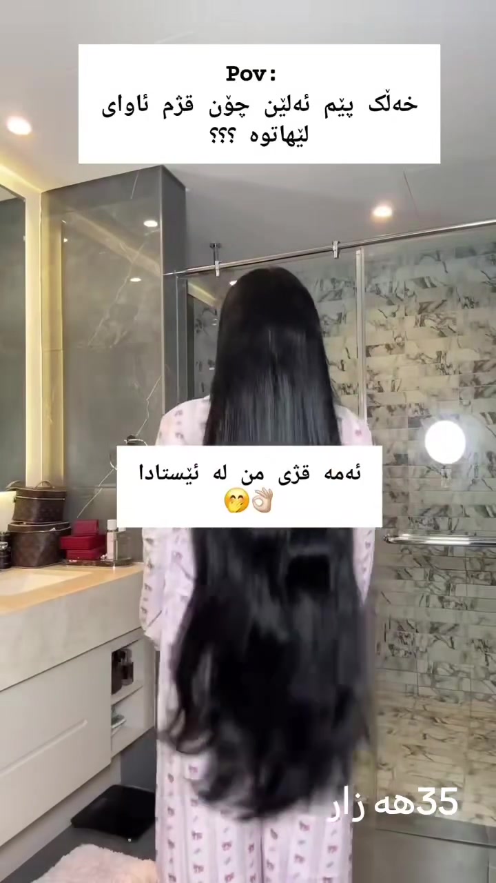 اگەڕ اتەوی قژت دریژ بی استور بی هە لوەرینی نمینی ام زە یت سابونە داوا کە 🛍🚗


**إذا كنت صاحب هذا الإعلان وتريد حذفه لأي سبب، رجاءا أرسل رسالة إلى الدعم الفني**