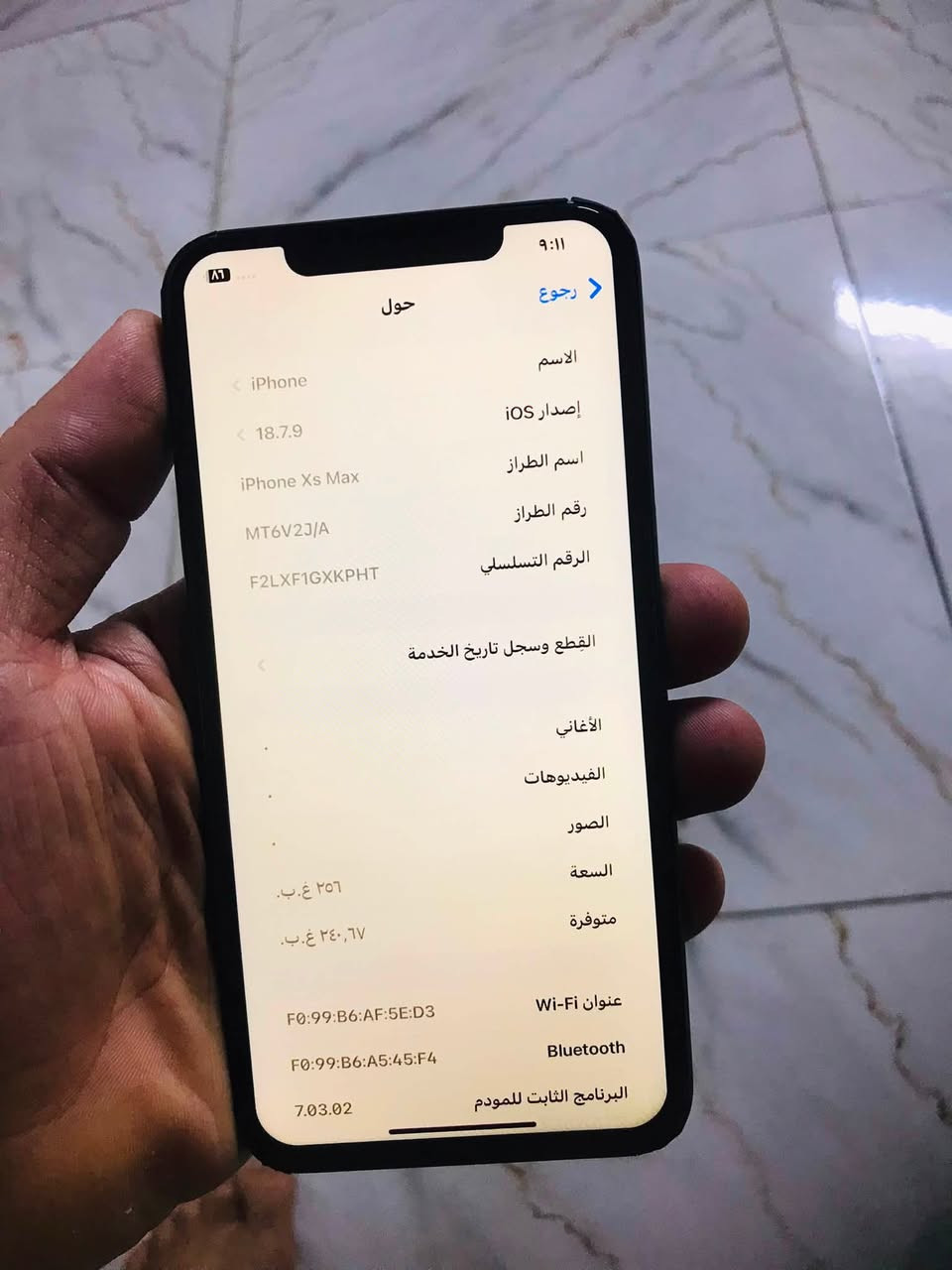 ايفون اكس اس ماكس بيع او مراوس
الجهاز نضيف كلش فقط الضهر مكسور ومغلفه 

باقي الجهاز مكفول ع الفحص ذاكرته ٢٥٦ بطاريته ٧٦ بلاديه

الجهاز ماقاري اي قطعه مبدله فيس ايدي شغال مابي اي خلل

فقط الضهر السعر ١٧٥ وبي مجال بسيط للشراي 

مكاني بغداد مدينة الصدر خابرني ع رقمي او واتساب

***********
