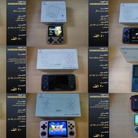 للبيع • اسعار نهائية • الكترونيات