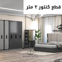 تخفيضات هائلة • غرف نوم • ميز تواليت